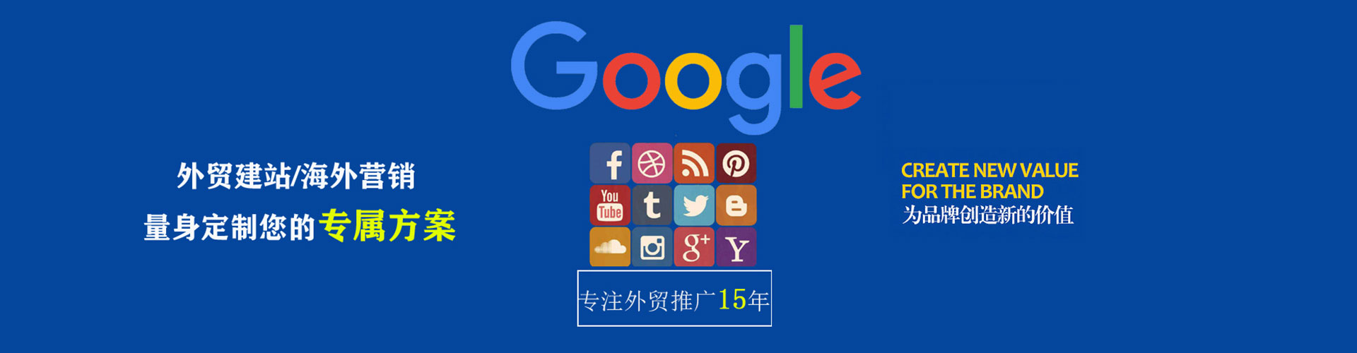 三民百度充值返点